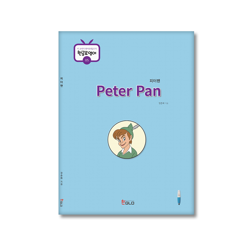 3.토론중심용(고급영어)