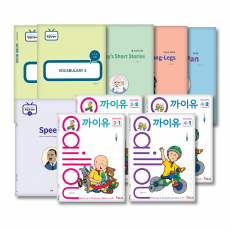 3.토론중심용(고급영어)