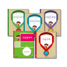 4.중국어훈련용(汉语训练用)