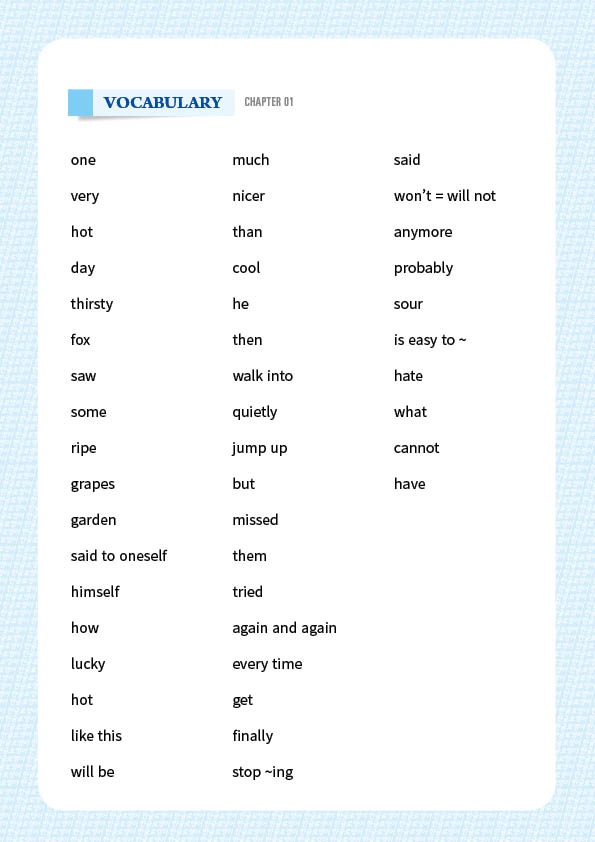 이솝우화(Aesop's fables)