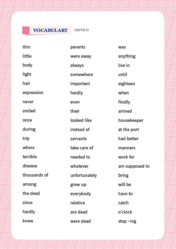 비밀의화원(The Secret Garden)