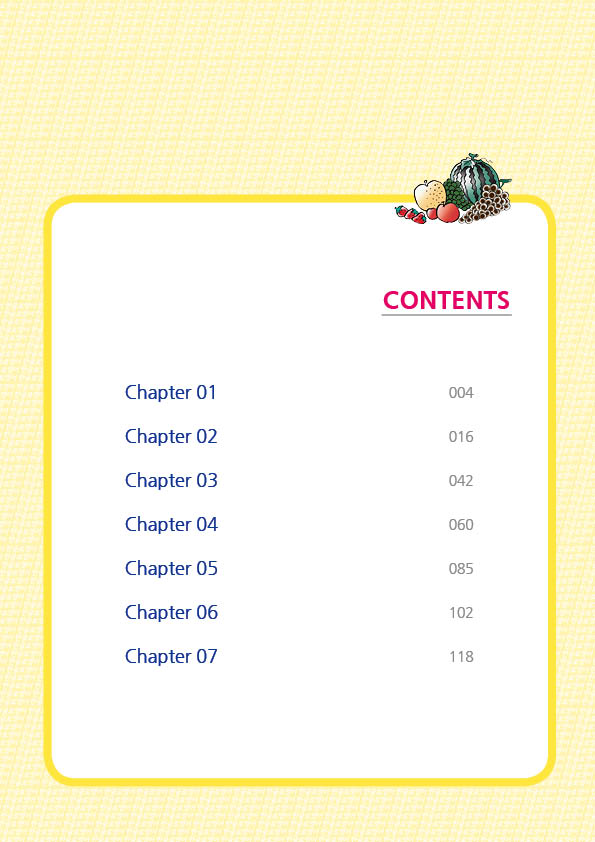 대니얼이야기(Daniel)