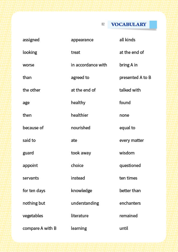 대니얼이야기(Daniel)