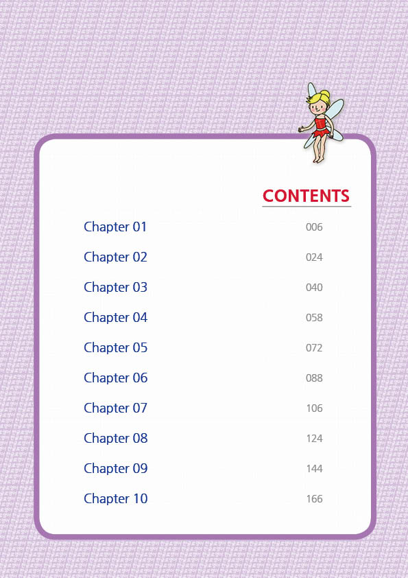 피터팬(Peter Pan)