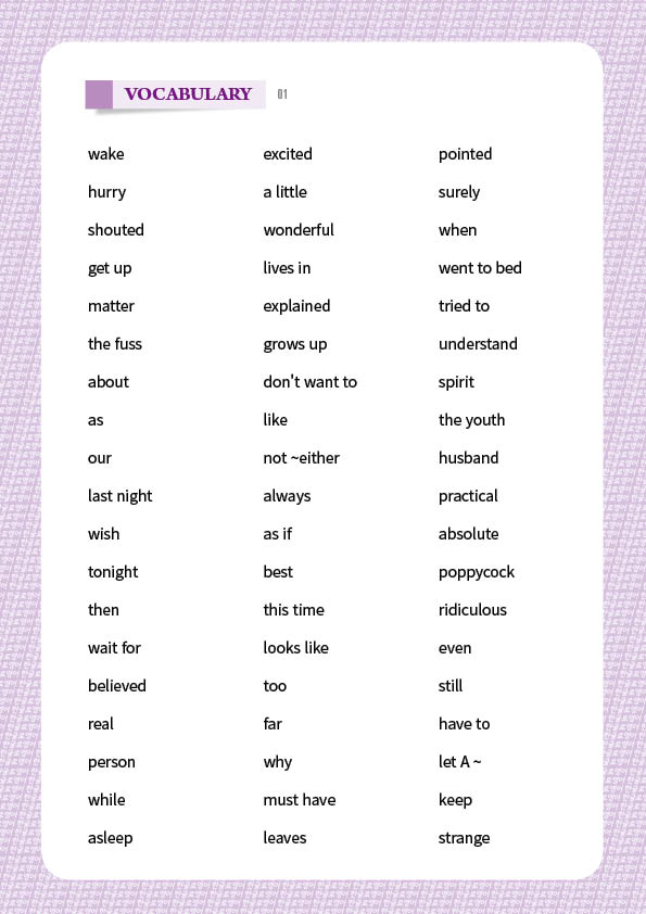 피터팬(Peter Pan)