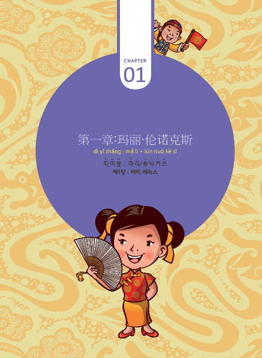 비밀의화원(秘密花园)