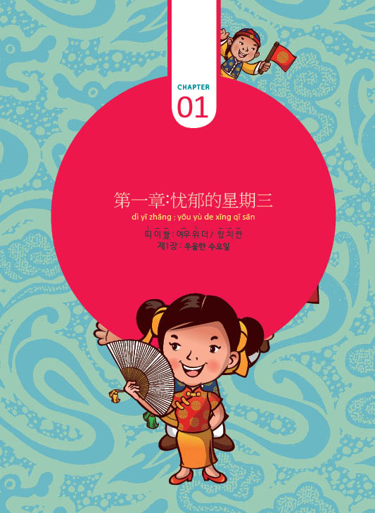 키다리아저씨(长腿蜘蛛)