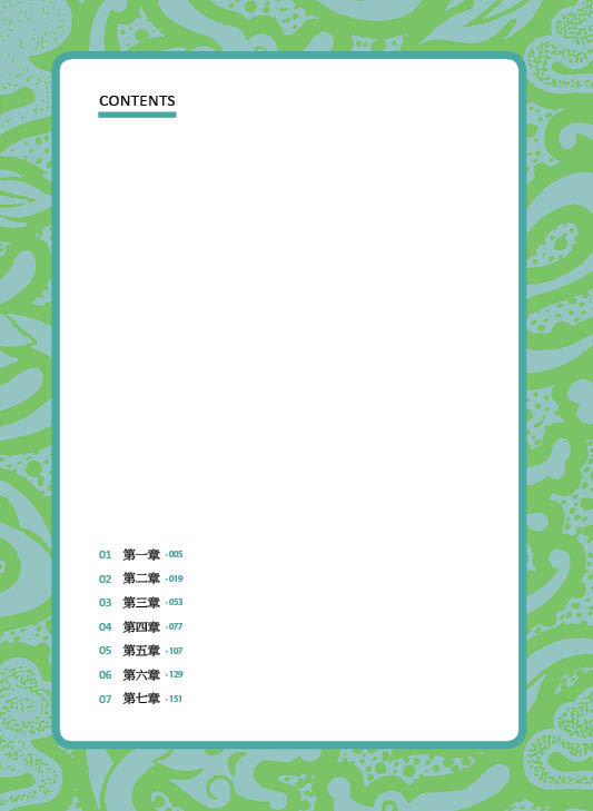 대니얼이야기(但以理书)