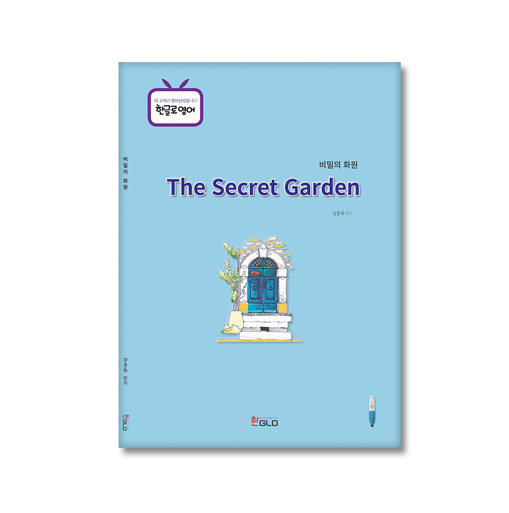 2.일상회화(중급영어)