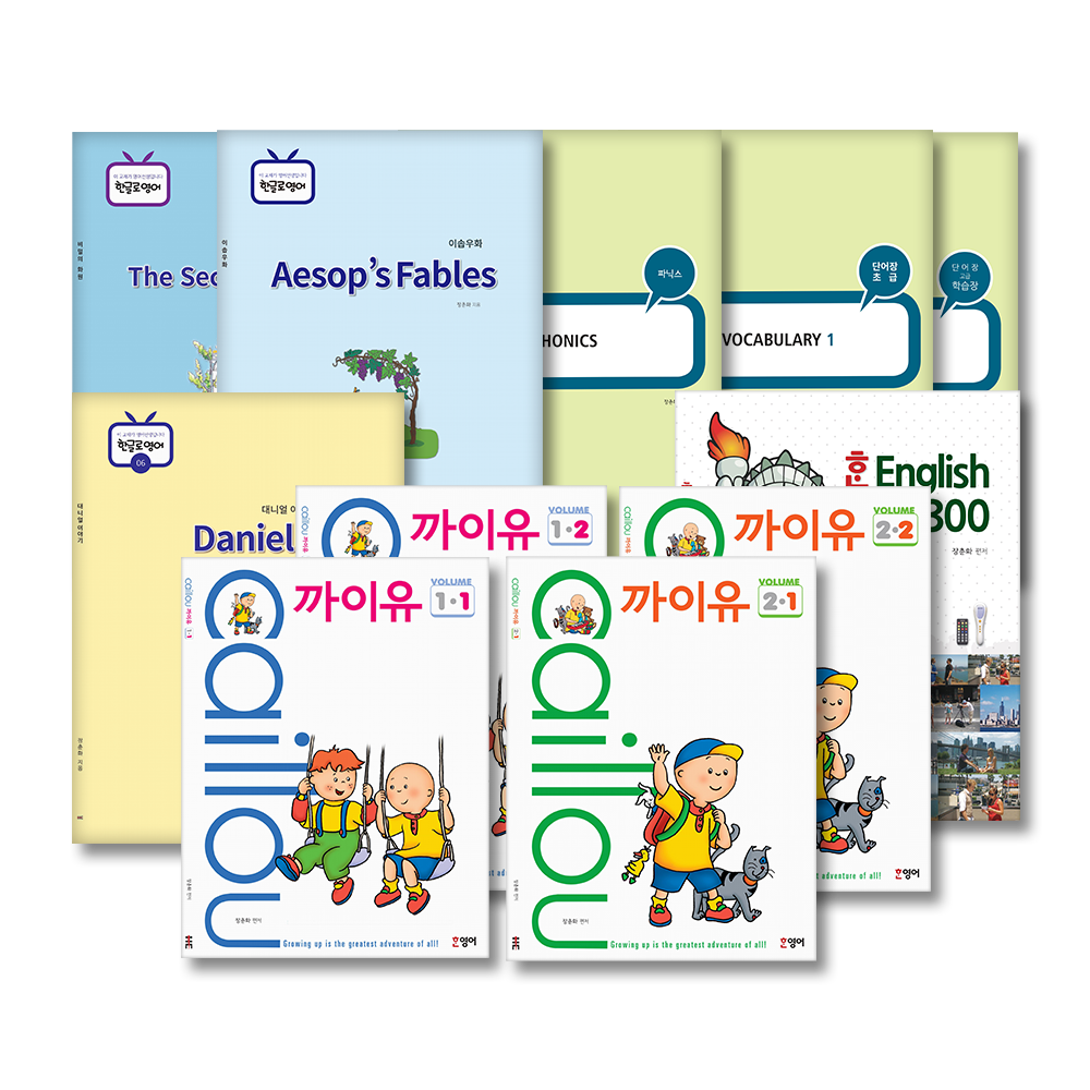 2.일상회화(중급영어)