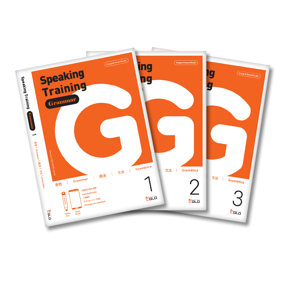 1.말문트기(이미지트레이닝)