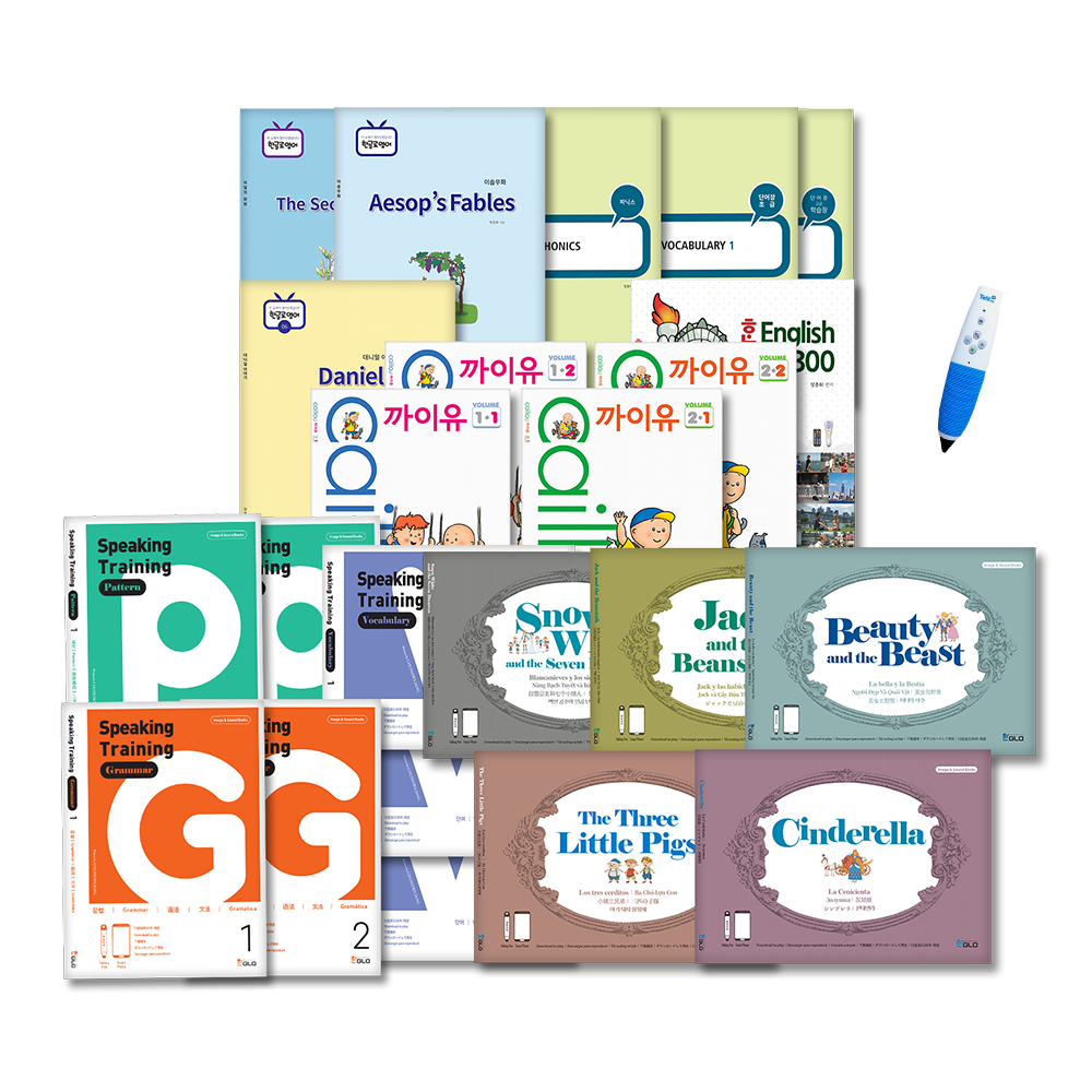 1말문트기+2일상회화+사운드펜