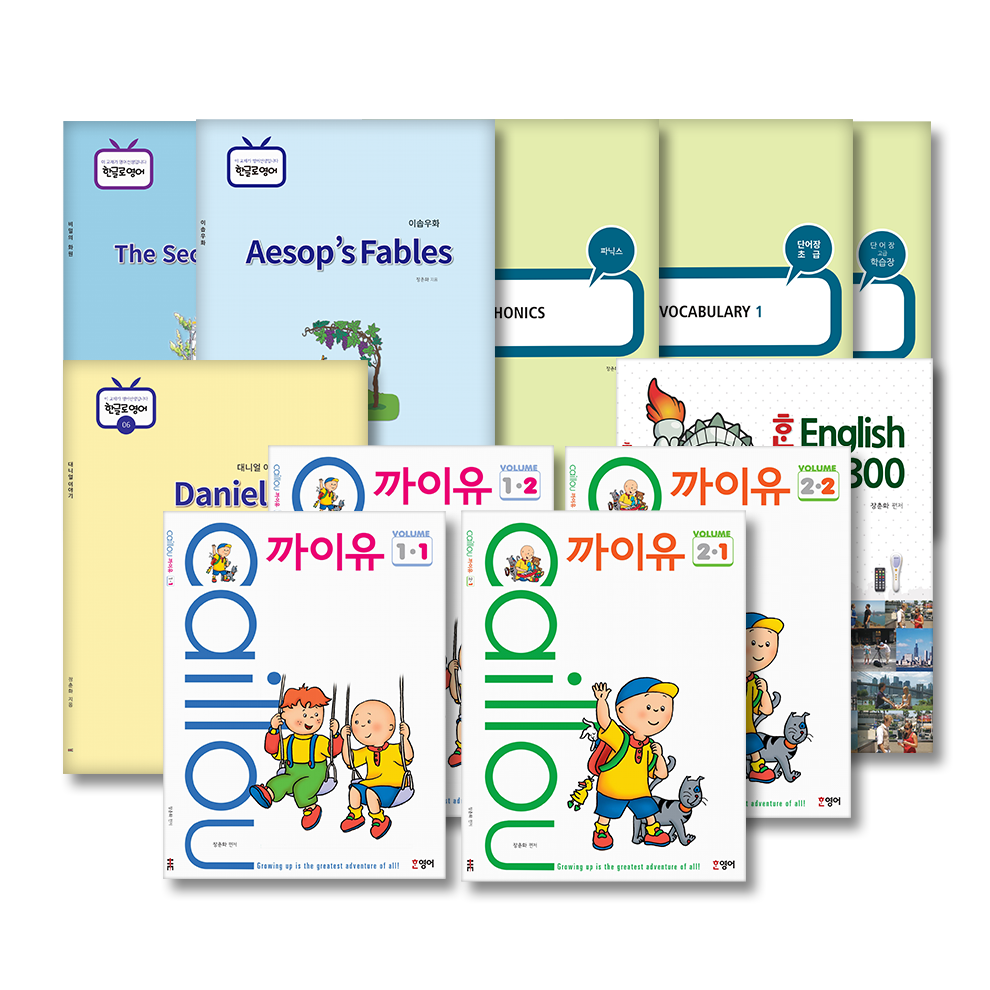 1말문트기+2일상회화+3토론중심+사운드펜