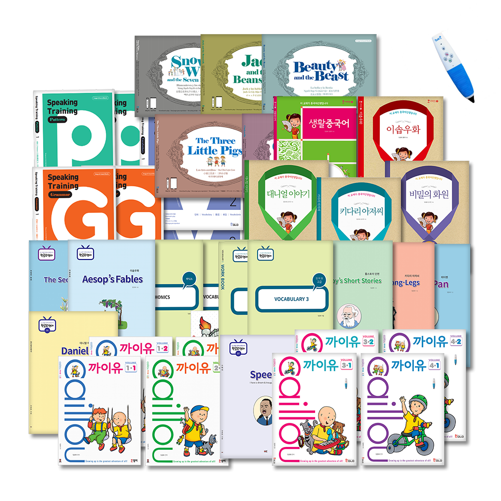 [3주훈련]1말문+2일상+3토론+4중국어+사운드펜