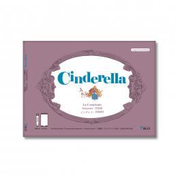 신데렐라(Cinderella)