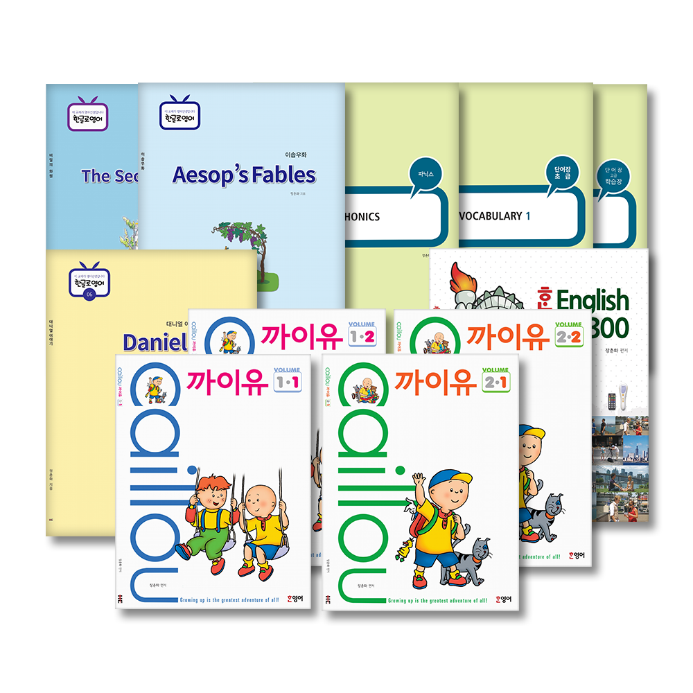 [3주훈련]1말문+2일상+사운드펜+생중+이솝중