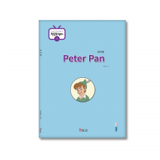 피터팬(Peter Pan)