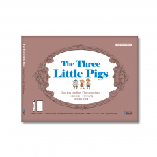 아기돼지 삼형제(The Three Little Pigs)